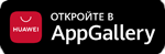 AppGallery